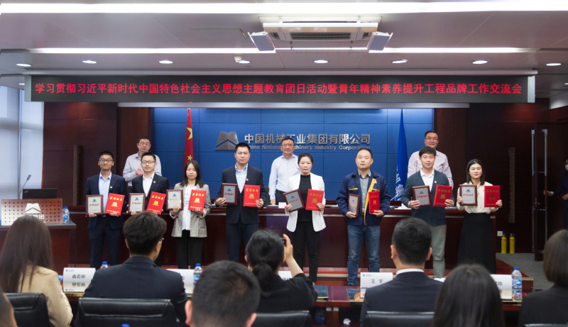 W020230505100668483841 Öйú¡¤Ì«Ñô³É¼¯ÍÅtyc234cc(Macau)¹É·ÝÓÐÏÞ¹«Ë¾-Officialwebsite