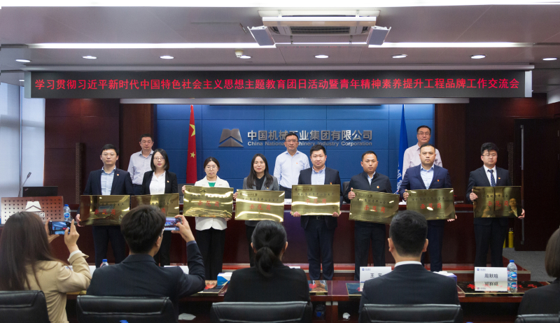 W020230505100668497699 Öйú¡¤Ì«Ñô³É¼¯ÍÅtyc234cc(Macau)¹É·ÝÓÐÏÞ¹«Ë¾-Officialwebsite