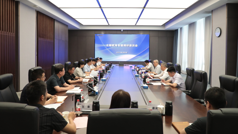 W020230616440553426547 中国·太阳成集团tyc234cc(Macau)股份有限公司-Officialwebsite