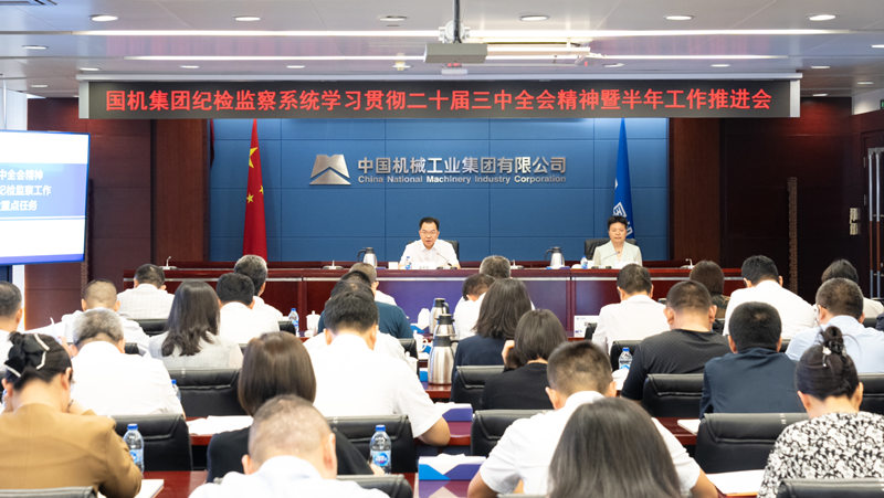 W020240814285606859092 中国·太阳成集团tyc234cc(Macau)股份有限公司-Officialwebsite