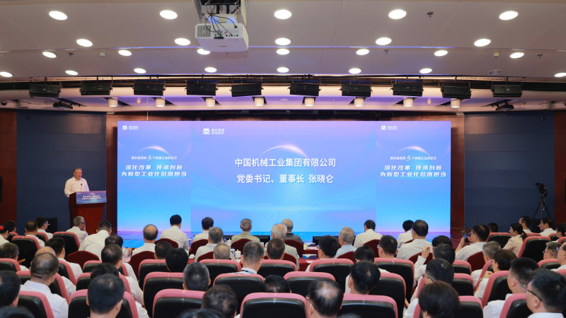 W020240814285610829856 Öйú¡¤Ì«Ñô³É¼¯ÍÅtyc234cc(Macau)¹É·ÝÓÐÏÞ¹«Ë¾-Officialwebsite