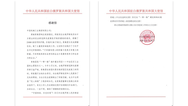 W020200506718923651456 Öйú¡¤Ì«Ñô³É¼¯ÍÅtyc234cc(Macau)¹É·ÝÓÐÏÞ¹«Ë¾-Officialwebsite